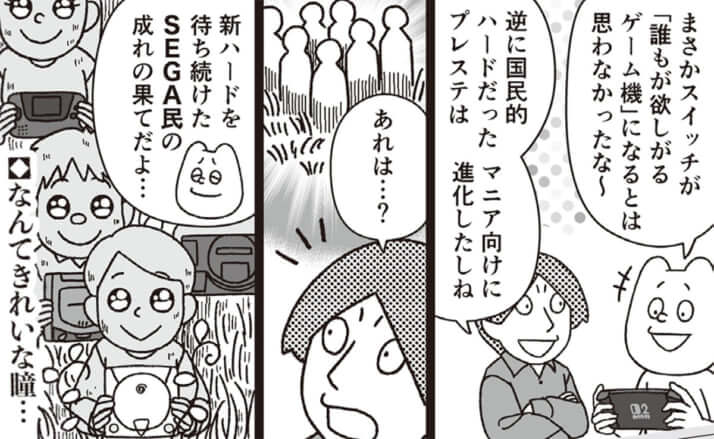 イラスト・k.nakamura