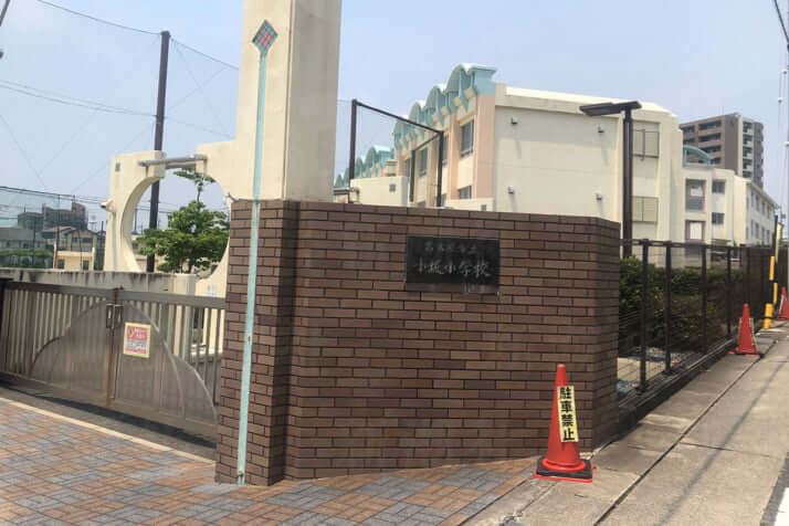小坂小学校