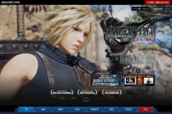 ファイナルファンタジー