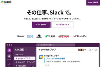 slack