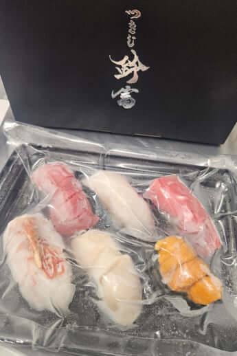 冷凍寿司