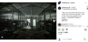 ドナルド・トランプ