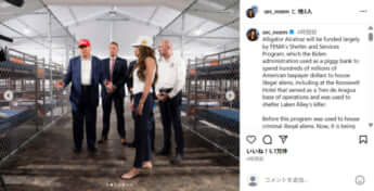 ドナルド・トランプ