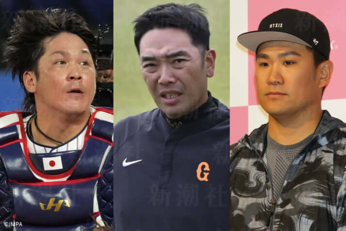 甲斐、阿部、田中