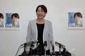 山尾志桜里
