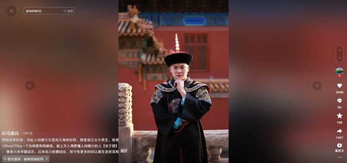 馮徳兵5