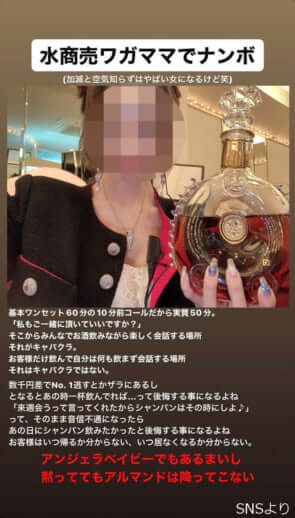 A子さん
