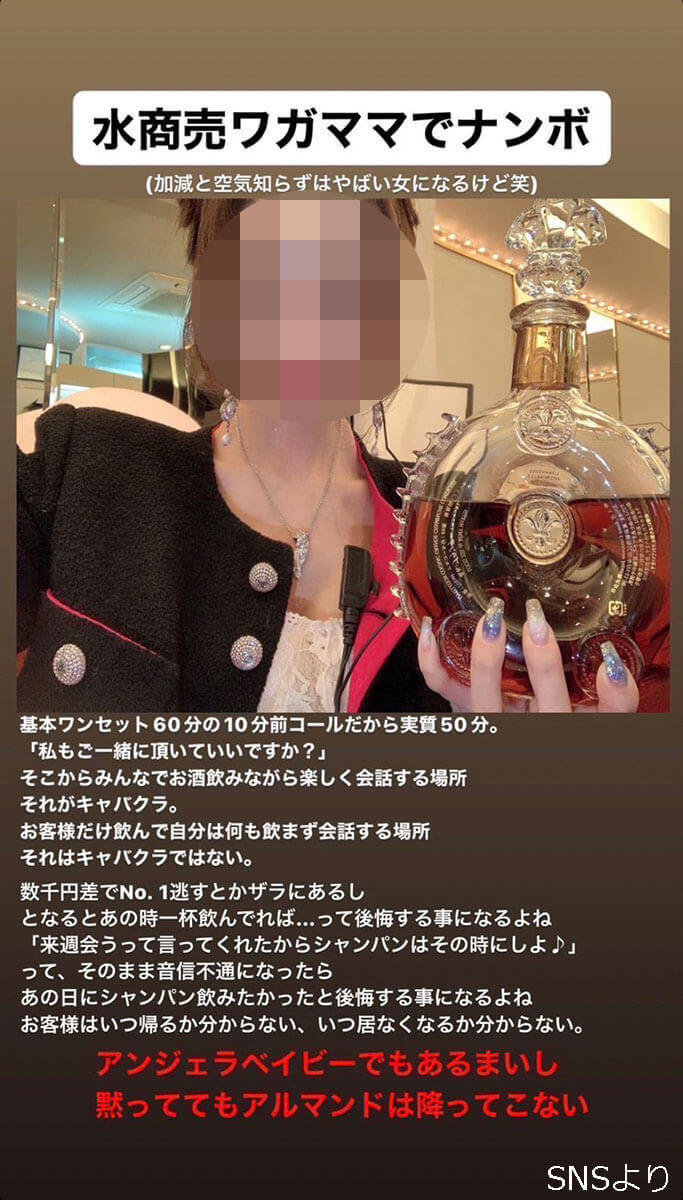 A子さん