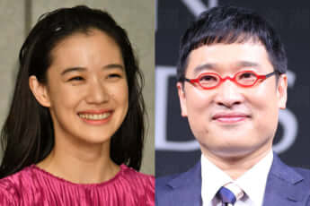 蒼井優、山里亮太