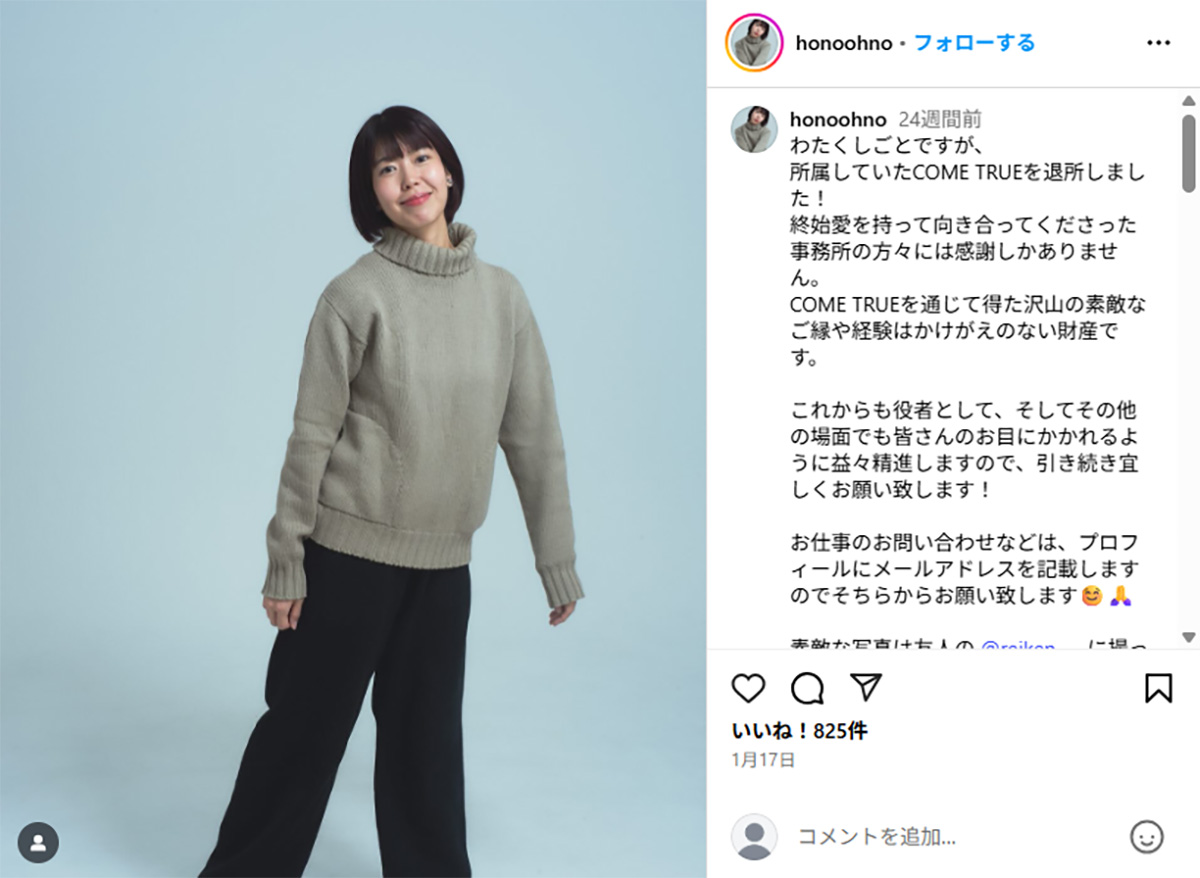 スポーツ王」「細かすぎて」も終了？ レギュラー番組消滅の「石橋貴明 