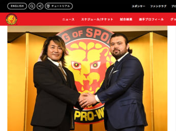 ウルフ・アロン