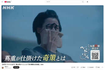 橋本愛_2