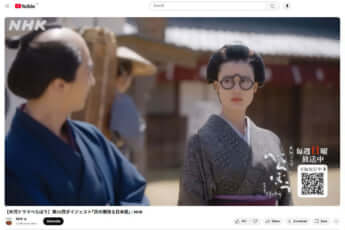 橋本愛_4