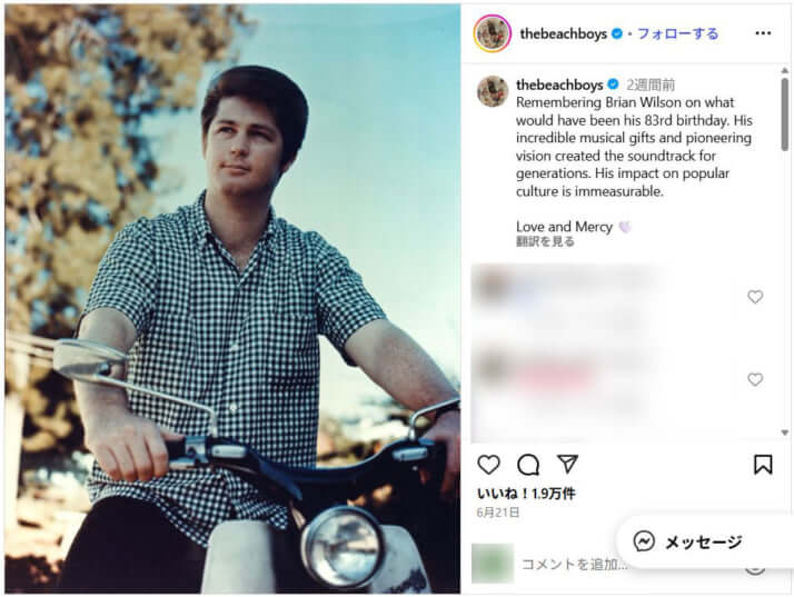 ビーチ・ボーイズ_ブライアン・ウィルソン