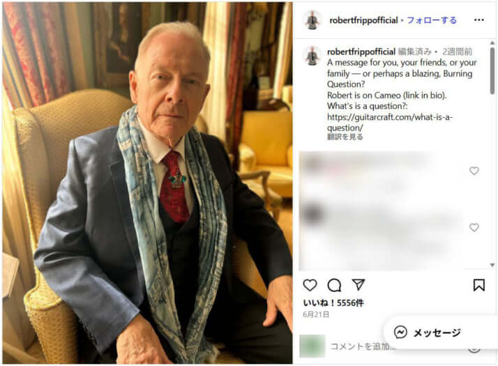 ロバート・フリップ_Insta