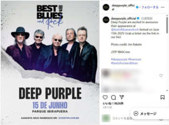 ディープ・パープル_Insta