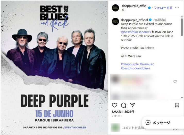 ディープ・パープル_Insta