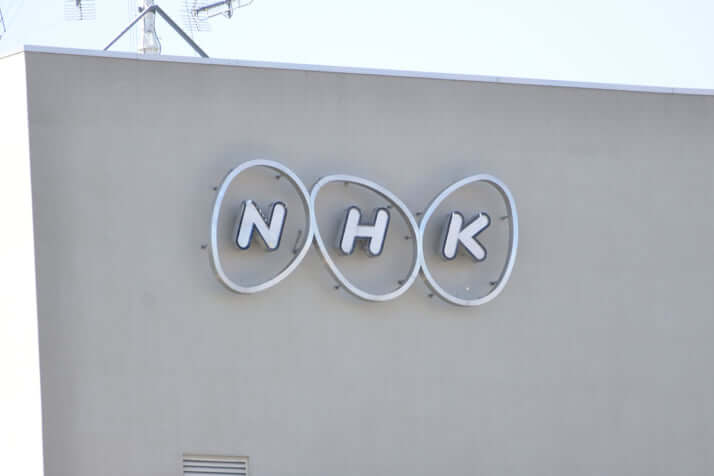NHK