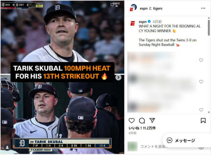 タリク・スクーバル_Insta