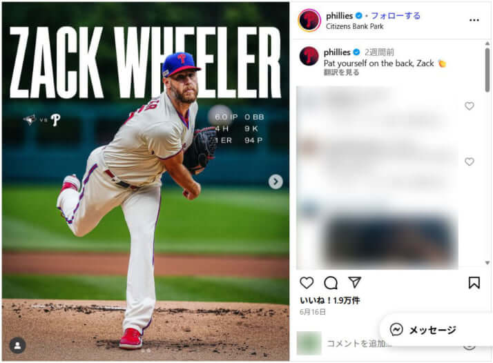 ザック・ウィーラー_Insta