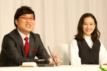 山里亮太、蒼井優夫