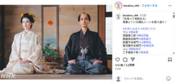 橋本愛、横浜流星