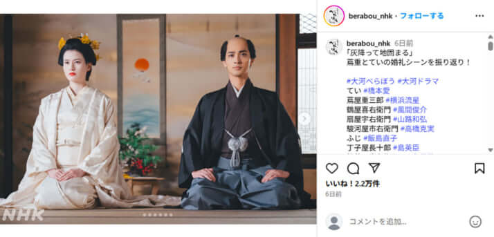 橋本愛、横浜流星