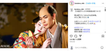 福原遥、宮沢氷魚