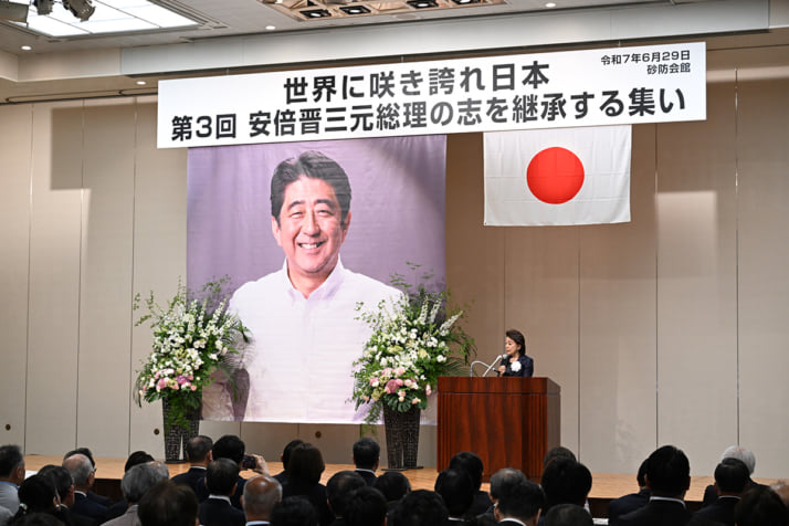 25年26号グラビア 安倍晋三_1