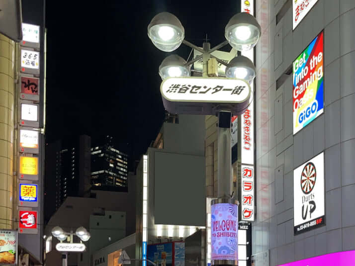 センター街イメージ