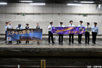 25年26号グラビア カシオペア_4