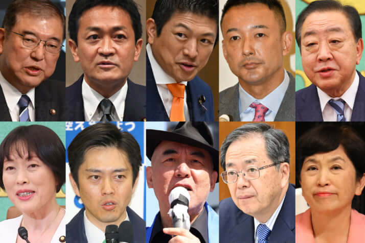 自民党総裁の石破首相、国民民主党の玉木代表、参政党の神谷代表、れいわ新選組の山本代表、立憲民主党の野田代表、共産党の田村委員長、日本維新の会の吉村代表、日本保守党の百田代表、公明党の斉藤代表、社民党の福島党首