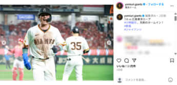 読売ジャイアンツ