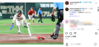 読売ジャイアンツ