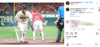 読売ジャイアンツ