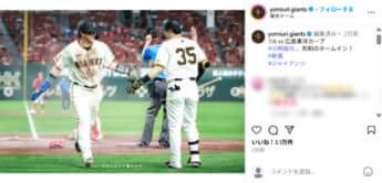 読売ジャイアンツ