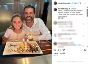 ドナルド・トランプ・ジュニア