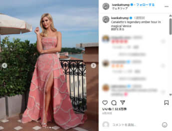 イヴァンカ・トランプ