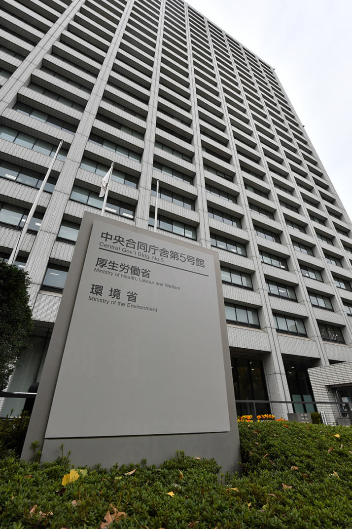厚労省