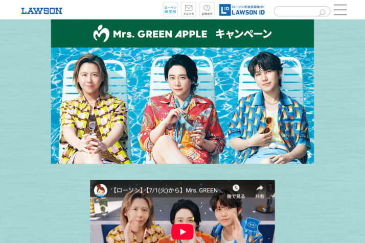 Mrs.GREEN APPLE