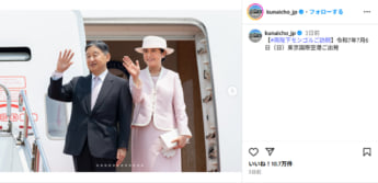 天皇皇后両陛下