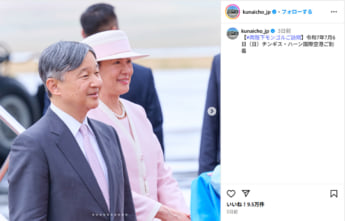 天皇皇后両陛下