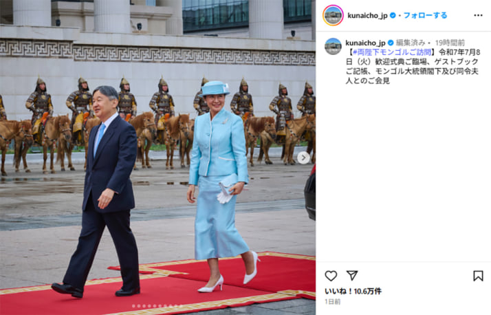 天皇皇后両陛下