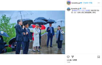 天皇皇后両陛下