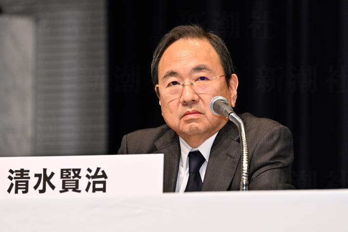 清水賢治