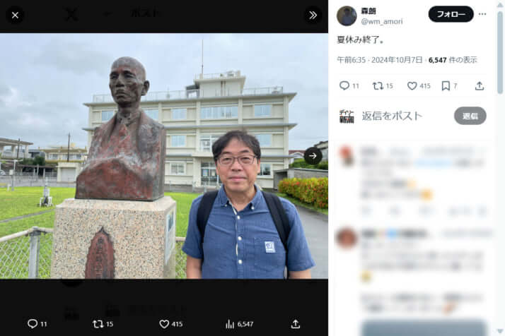 森朗