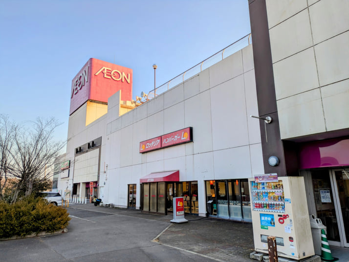 イオンイメージ