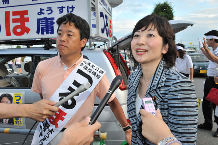 鶴保庸介_野田聖子