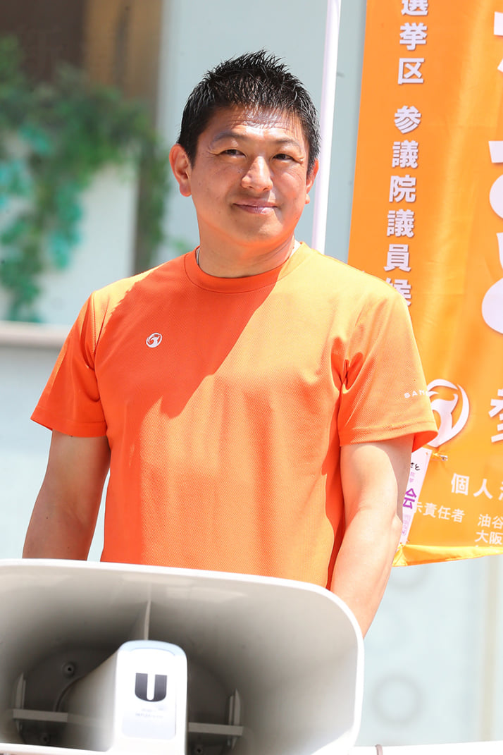 神谷宗幣