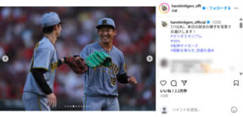 阪神タイガース